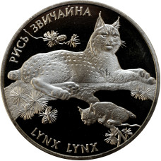 Ukraine 2 hryven 2001, UNC PL, "Flora and Fauna - Eurasian Lynx"