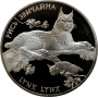 Ukraine 2 hryven 2001, UNC PL, "Flora and Fauna - Eurasian Lynx"