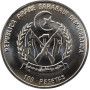 Western Sahara (Saharawi) 100 pesetas 1993, BU, "Prehistoric Animals - Brontosaurus"