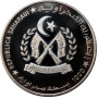 Western Sahara (Saharawi) 1000 pesetas 1997, UNC, "Graf Ferdinand von Zeppelin"