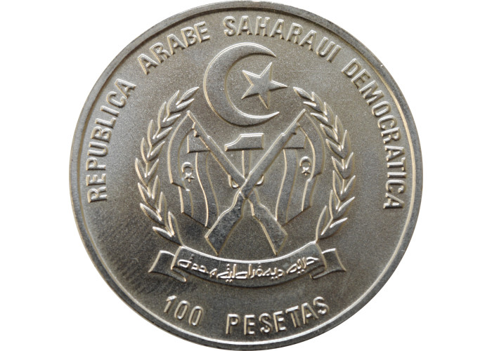Western Sahara (Saharawi) 100 pesetas 1995, BU, "British Spitfire Mk2"