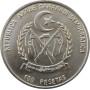 Western Sahara (Saharawi) 100 pesetas 1995, BU, "British Spitfire Mk2"