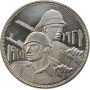 Ирак 1 динар 1971 г., PROOF, "50 лет армии Ирака"