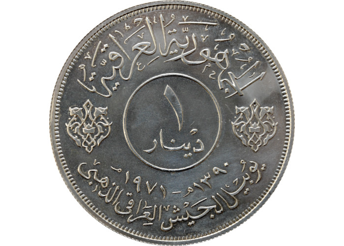 Ирак 1 динар 1971 г., PROOF, "50 лет армии Ирака"