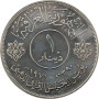Ирак 1 динар 1971 г., PROOF, "50 лет армии Ирака"