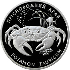 Ukraine 10 Hrywen 2000, PROOF, "Flora und Fauna - Süßwasserkrabbe"