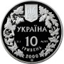 Ukraine 10 Hrywen 2000, PROOF, "Flora und Fauna - Süßwasserkrabbe"