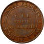 Frankreich 10 Centimes 1854 A, UNC, „S.M.I. Visite de la monnaie“