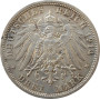 Пруссия 3 марки 1914 г. A, UNC, "Император Вильгельм II (1888 - 1918)"