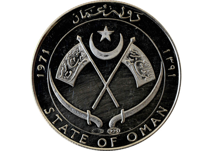 Oman 10 Riyals AH 1391 (1971), PROOF, "Ghalib" Fantasieausgabe Silbermünze