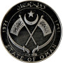 Oman 10 Riyals AH 1391 (1971), PROOF, "Ghalib" Fantasieausgabe Silbermünze