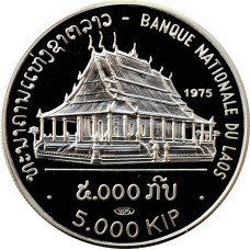 Laos 5000 kip 1975, PROOF, "Museum - Haw Phra Kaew" silver coin