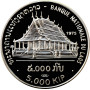 Laos 5000 kip 1975, PROOF, "Museum - Haw Phra Kaew" silver coin