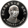 Taiwan silver medal 75 (1986), PROOF, “Chiang Kai-shek Centenary”