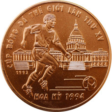 Вьетнам 10 донгов 1992 г., UNC, "Чемпионат мира по футболу 1994"