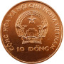 Вьетнам 10 донгов 1992 г., UNC, "Чемпионат мира по футболу 1994"