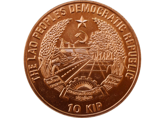 Laos 10 kip 1991, UNC, "Endangered Wildlife - Tiger" Copper