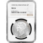 Spanien 5 Peseten 1876 DE-M, NGC MS61, „König Alfons XII. (1874 – 1885)“