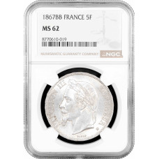 Франция 5 франков 1867 г. BB, NGC MS62, "Император Наполеон III (1852 - 1870)"
