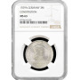 Веймарская Республика 3 рейхсмарки 1929 г. A, NGC MS63, "10 лет Веймарской конституции"