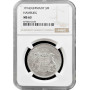 Гамбург 3 марки 1914 г. J, NGC MS63, "Вольный город Гамбург (1871 - 1918)"