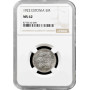 Эстония 5 марок 1922 г., NGC MS62, "1ая Республика (Марка) (1922 - 1927)"