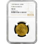 Brazil 1000 reis 1939, NGC MS65, "Tobias Barreto de Meneses (1839 - 1889)"