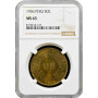 Peru 1 sol 1956, NGC MS65, "República del Perú (1918 - 1985)" Top Pop 1/0