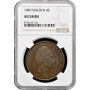 Sweden 4 skilling banco 1849, NGC AU58 BN, "King Oscar I (1844 - 1859)"