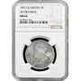 Sweden 2 kronor 1897 EB, NGC MS65, "25th Ann. - Accession of King Oscar II"
