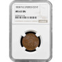 Голландская Ост-Индия 1 цент 1858 г., NGC MS63 BN, "Kолония (1826 - 1945)"