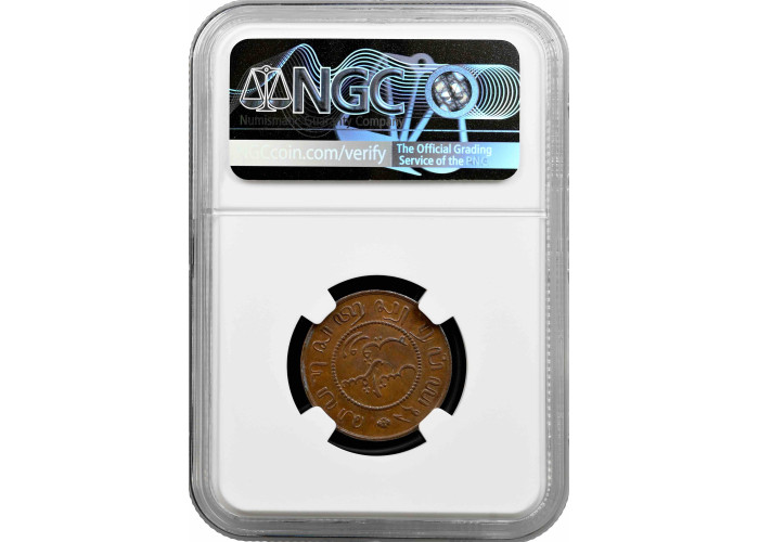 Голландская Ост-Индия 1 цент 1858 г., NGC MS63 BN, "Kолония (1826 - 1945)"