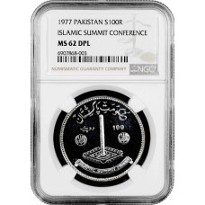 Пакистан 100 рупий 1977 г., NGC MS62 DPL, "Исламская конференция"