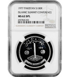 Пакистан 100 рупий 1977 г., NGC MS62 DPL, "Исламская конференция"