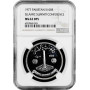 Пакистан 100 рупий 1977 г., NGC MS62 DPL, "Исламская конференция"