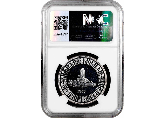 Пакистан 100 рупий 1977 г., NGC MS62 DPL, "Исламская конференция"