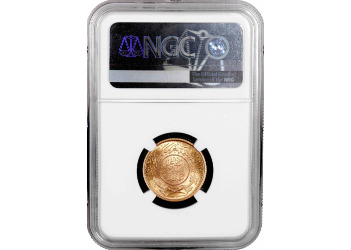 Saudi Arabia 1 gunayh 1950, NGC MS66, "Abdulaziz bin Abdulrahman (1921 - 1953)"