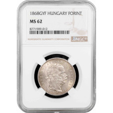 Венгрия 1 форинт 1868 г. GYF, NGC MS62, "Император Франц Иосиф (1848 - 1916)"