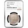 Austria 2 gulden 1854, NGC MS62, "Wedding of Franz Joseph and Sissi"