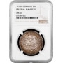 Prussia 3 mark 1915 A, NGC MS66, "100th Anniversary - Absorption of Mansfeld"