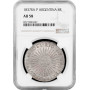 Аргентина 8 реалов 1837 г. RA P, NGC AU58, "Провинция Рио-де-ла-Плата (1810–1831)"