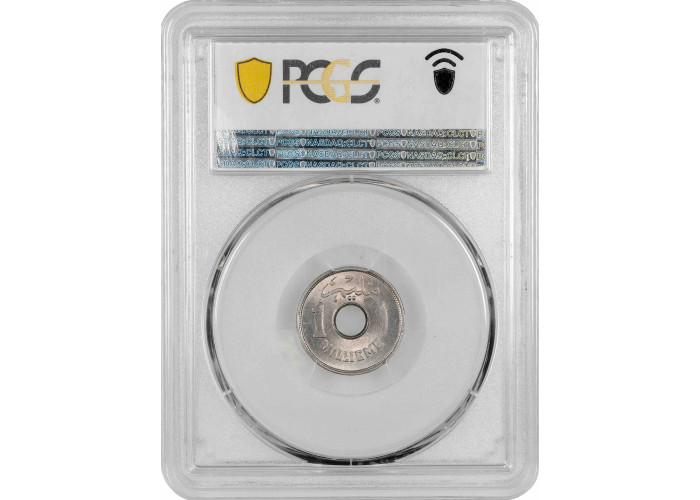 Ägypten 1 Millim AH 1357 (1938), PCGS MS65, "König Farouk (1936 - 1952)"