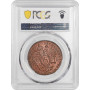 Austria 6 kreuzer 1800 S, PCGS MS62 RB, "Emperor Franz II (1792 - 1835)"