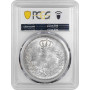 Saxony 2 vereinsthaler 1872, PCGS MS62, "Anniversary of Golden Wedding"