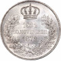 Saxony 2 vereinsthaler 1872, PCGS MS62, "Anniversary of Golden Wedding"