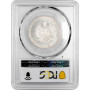 Argentina 50 centavos 1883, PCGS AU58, "Argentine Peso (1881 - 1969)"