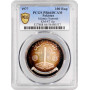Pakistan 100 rupees 1977, PCGS PR66 DCAM, "Islamic Summit Conference"