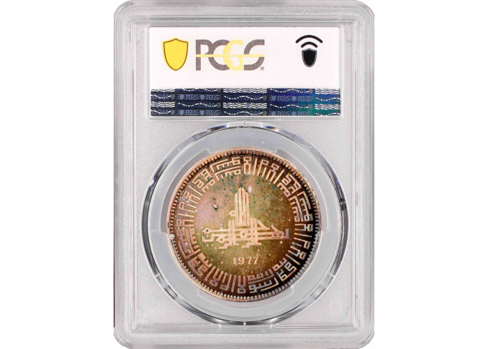 Pakistan 100 rupees 1977, PCGS PR66 DCAM, "Islamic Summit Conference"