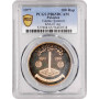 Pakistan 100 rupees 1977, PCGS PR65 DCAM, "Islamic Summit Conference"