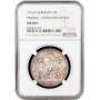 Prussia 3 mark 1913 A, NGC MS64+, "Declaration of the War against France"